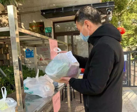 疫情当前，金地物业与您同行  有些心里话想对您说470.png